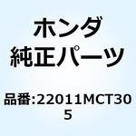 ピースセット スライド 22011MCT305 ホンダ
