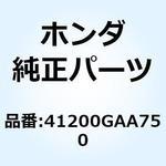 スプロケットCOMP. ファイナ 41200GAA750 ホンダ