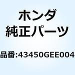 ケーブルCOMP. リヤーブレ 43450GEE004 ホンダ