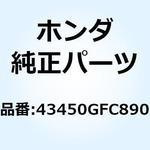 ケーブルCOMP. リヤーブレ 43450GFC890 ホンダ