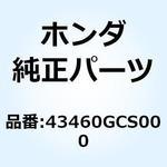 ケーブルセット リヤーブレーキ 43460GCS000 ホンダ