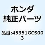 45351GCS003 ディスク L.フロントブレーキ 45351GCS003 ホンダ