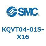 KQ2 Series(KQVT～) SMC