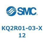 KQ2 Series(KQ2R～) SMC