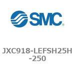 JXC918-LEFSH25H-250 ステップモータコントローラ JXC91シリーズ  JXC918-LEFSH25H SMC