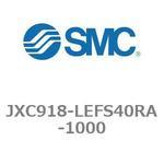 JXC918-LEFS40RA-1000 ステップモータコントローラ JXC91シリーズ  JXC918-LEFS40RA SMC