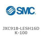 ステップモータコントローラ JXC91シリーズ  JXC918-LESH16DK SMC