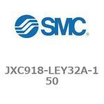 ステップモータコントローラ JXC91シリーズ  JXC918-LEY32A SMC