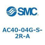 SMC AC40-04G】のおすすめ人気ランキング - モノタロウ