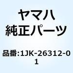 ケーブル スロットル 2 1JK-26312-01 YAMAHA(ヤマハ)