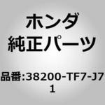(38200)ボツクスASSY.，ヒユーズ ホンダ