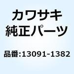 ホルダ スロットル ストップ スクリュー 13091-1382 Kawasaki