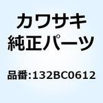 132BC0612 ボルト(コガタツバツキ) 6X12 132BC0612 Kawasaki