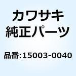 キャブレタアッシ 15003-0040 Kawasaki