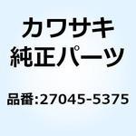 27045-5375 スイッチアッシ 27045-5375 Kawasaki