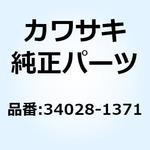 34028-1371 ステップ FR RH 34028-1371 Kawasaki