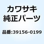 パッド サイド カバー RH 39156-0199 Kawasaki