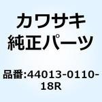 44013-0110-18R パイプ(フォークインナ) LH ブラック 44013-0110-18R Kawasaki