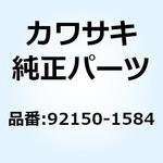 92150-1584 ボルト ソケット 8X34 92150-1584 Kawasaki