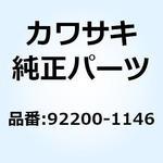 ワッシャ 20.2X36X2 92200-1146 Kawasaki
