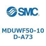 プレートシリンダ MUWシリーズ(MDUWF50-～) SMC