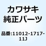 11012-1717-11J キャップ クロス パイプ ブラック 11012-1717-11J Kawasaki