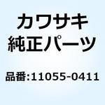 11055-0411 ブラケット ハーネス 11055-0411 Kawasaki