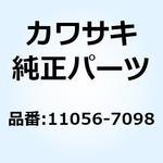 11056-7098 ブラケット インナ カバー 11056-7098 Kawasaki