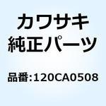120CA0508 ボルト(ロッカクアナ) 5X8 120CA0508 Kawasaki