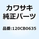 120CB0635 ボルト(ロッカクアナ) 6X35 120CB0635 Kawasaki