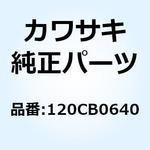 120CB0640 ボルト(ロッカクアナ) 6X40 120CB0640 Kawasaki