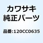 120CC0635 ボルト(ロッカクアナ) 6X35 120CC0635 Kawasaki