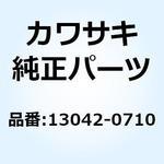 13042-0710 ウエイト 13042-0710 Kawasaki