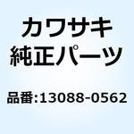 13088-0562 プレート(フリクション) 13088-0562 Kawasaki