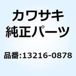 13216-0878 ギヤコンプ オイル ポンプ 13216-0878 Kawasaki