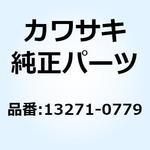 プレート ツール ケース 13271-0779 Kawasaki