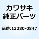 13280-0847 ホルダ クラッチ レバー 13280-0847 Kawasaki