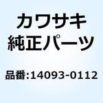 14093-0112 カバー メータ ケース LWR 14093-0112 Kawasaki
