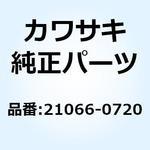 21066-0720 レギュレータ(ボルテージ) 21066-0720 Kawasaki
