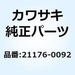 21176-0092 センサー ヒーター 21176-0092 Kawasaki