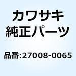 27008-0065 キー(ロック) ブランク  27008-0065 Kawasaki