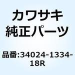 34024-1334-18R スタンド(サイド) ブラック 34024-1334-18R Kawasaki