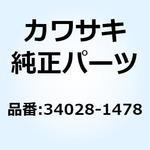 34028-1478 ステップ FR RH 34028-1478 Kawasaki