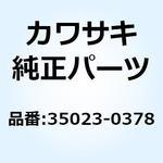 35023-0378 フェンダ(リヤ) CNT 35023-0378 Kawasaki