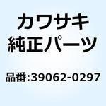 39062-0297 ホース(クーリング) サーモ - リザーバ 39062 - 0297 Kawasaki