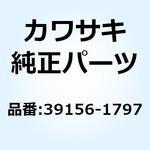 39156-1797 パッド テール ランプ 8X60 39156-1797 Kawasaki