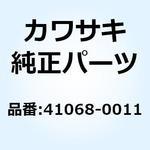 41068-0011 アクスル FR 41068-0011 Kawasaki