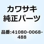41080-0068-488 ディスク FR ハウジングゴールド+デ 41080-0068-488 Kawasaki