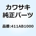411AB1000 ヒラザガネ(ミガキマル) 10MM 411AB1000 Kawasaki