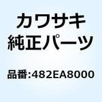 482EA8000 トメワ(Eガタ) 8MM 482EA8000 Kawasaki